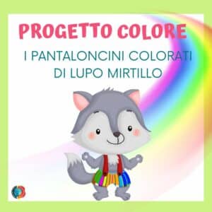 PROGETTO COLORE: i pantaloncini di Lupo Mirtillo